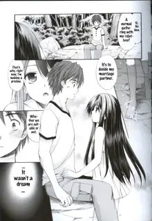 Yousei no Tawamure 2, English