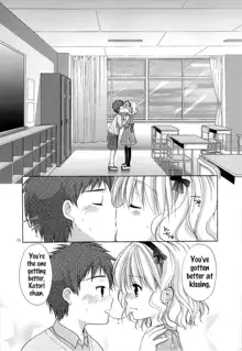 Yousei no Tawamure 4, English