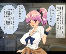 なぜかいつもオレに優しい教室のギャルがどうやら魔法少女らしいのだが, 日本語