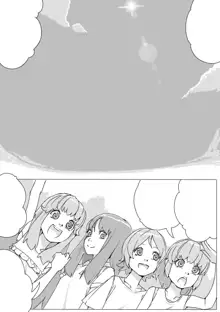 Untitled Precure Doujinshi, 日本語