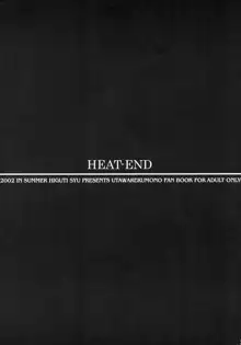 HEAT-END, 日本語