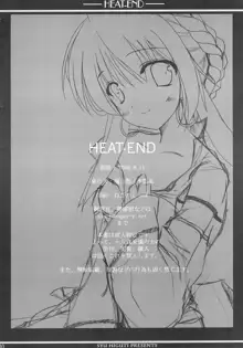 HEAT-END, 日本語