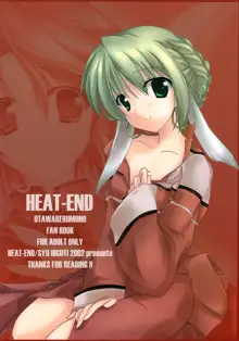 HEAT-END, 日本語