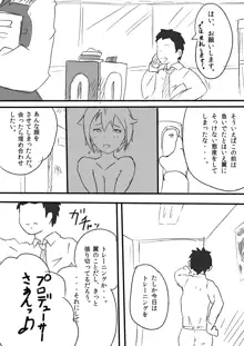 伊吹翼のセックスパーフェクトアピール!, 日本語