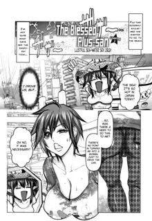 Koufuku no Plu-san Ch. 5 Kaisui Yokujou Rankou Sex | The blessed Plu-san Ch. 5 Lustful sea-water sex orgy, English