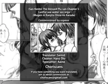 Koufuku no Plu-san Ch. 5 Kaisui Yokujou Rankou Sex | The blessed Plu-san Ch. 5 Lustful sea-water sex orgy, English