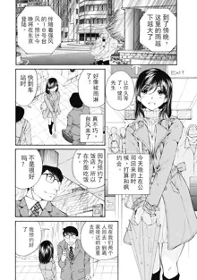 今宵、妻, 中文