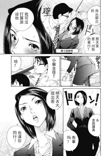 今宵、妻, 中文