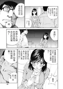 今宵、妻, 中文