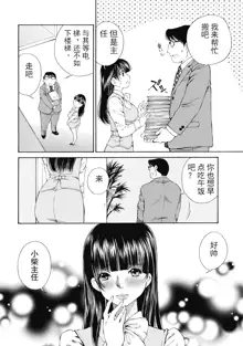 今宵、妻, 中文