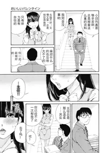 今宵、妻, 中文