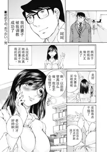 今宵、妻, 中文