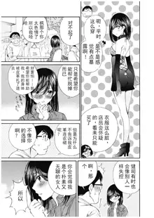 今宵、妻, 中文