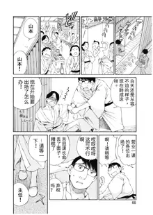 今宵、妻, 中文