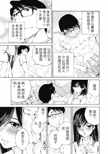 今宵、妻, 中文