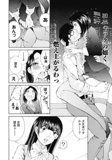 今宵、妻が。2, 日本語