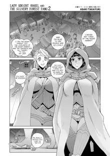 Onnakishi Rael to Suzuiro no Mori no Kiba 2 | Lady Knight Rahel and The Silvery Forest Fang 2 (decensored), English