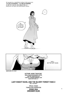 Onnakishi Rael to Suzuiro no Mori no Kiba 2 | Lady Knight Rahel and The Silvery Forest Fang 2 (decensored), English