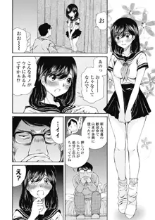 今宵、妻が。5, 日本語