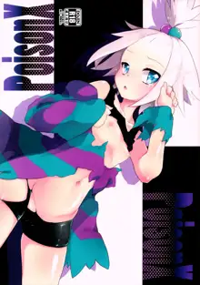 PoisonX, English