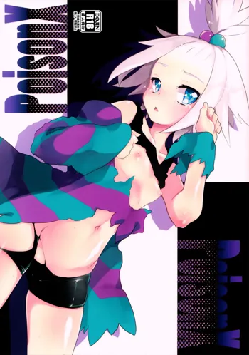 PoisonX, English