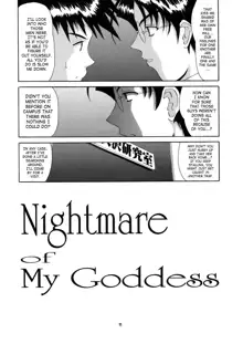 Tenzan Koubou(Tenchuumaru) "Nightmare of My Goddess", English