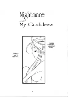 Tenzan Koubou(Tenchuumaru) "Nightmare of My Goddess", English