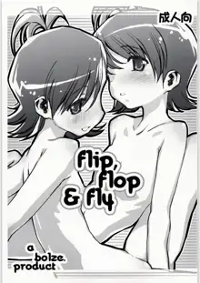 flip, flop & fly, 日本語