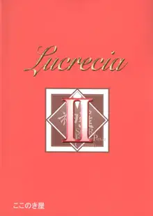 Lucrecia II, 中文