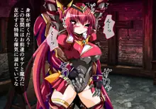 魔法少女淫獄篇 イグニスの章, 日本語