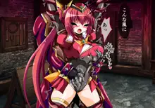 魔法少女淫獄篇 イグニスの章, 日本語