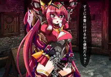 魔法少女淫獄篇 イグニスの章, 日本語