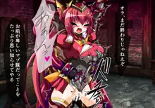 魔法少女淫獄篇 イグニスの章, 日本語