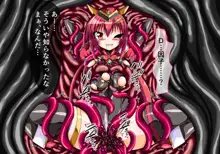 魔法少女淫獄篇 イグニスの章, 日本語