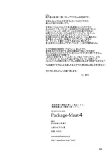 Package Meat 4, English