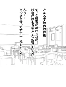 お節介な先輩が不細工な僕に勝手に同情して爆乳デカ尻使ってエロい事してくれる話, 日本語