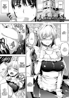 Ojousama no Maid Jijou, English