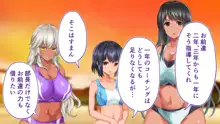 陸上部女子は俺の生オナホ！！！校内種付け編 褐色肌版, 日本語