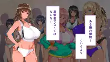 陸上部女子は俺の生オナホ！！！校内種付け編 褐色肌版, 日本語