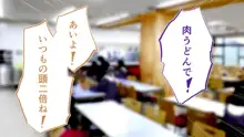 陸上部女子は俺の生オナホ！！！校内種付け編 褐色肌版, 日本語