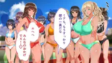 陸上部女子は俺の生オナホ！！！校内種付け編 褐色肌版, 日本語