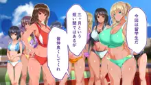 陸上部女子は俺の生オナホ！！！校内種付け編 褐色肌版, 日本語