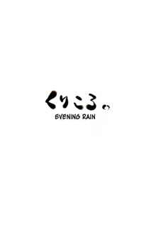 Yuudachi | Evening Rain, English