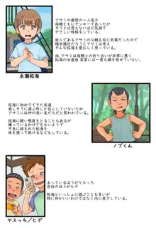 友達の母親が恵体の元ヤンだったので弱みを握ってやりたい放題してみた, 日本語