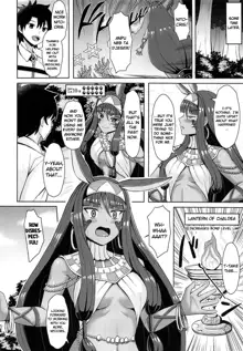 Nitocris wa Iyasaretai | Nitocris Wants To Relax, English