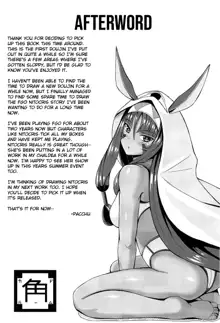 Nitocris wa Iyasaretai | Nitocris Wants To Relax, English