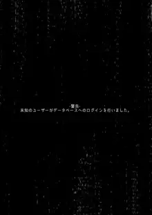 ボクの理想の異世界生活 総集編2, 日本語