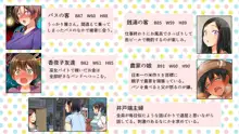 【マロン☆マロン】むしセザールおえぬまち…！ | 村に敬遠されて...！ エクストラ, 日本語