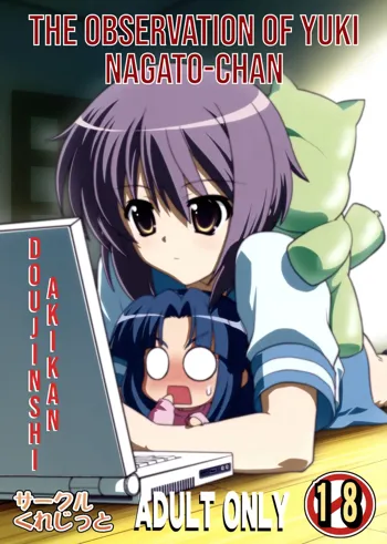 Nagato Yuki-chan no Kansatsu