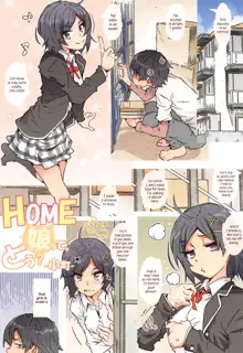 HOME Ko tte Dou？-Komachi-, English